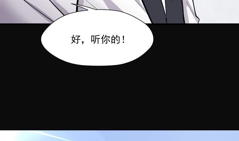 剃头匠韩漫全集-第164话 荒山妖冢 2无删减无遮挡章节图片 