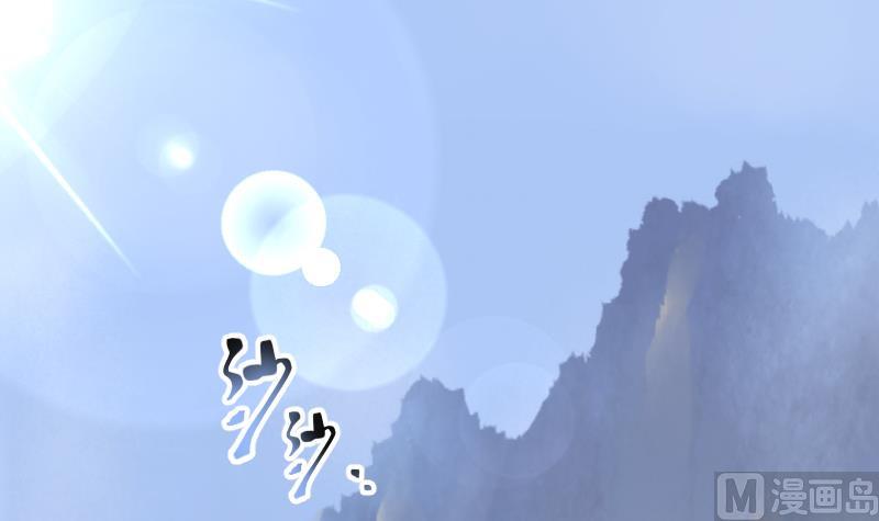 剃头匠韩漫全集-第164话 荒山妖冢 2无删减无遮挡章节图片 