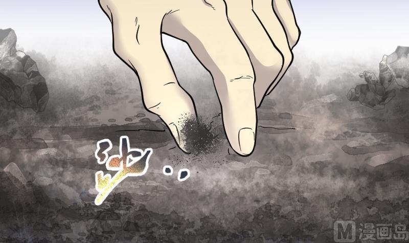 剃头匠韩漫全集-第164话 荒山妖冢 2无删减无遮挡章节图片 