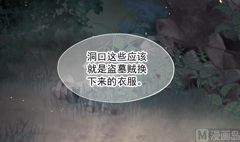 剃头匠韩漫全集-第167话 报应不爽 1无删减无遮挡章节图片 