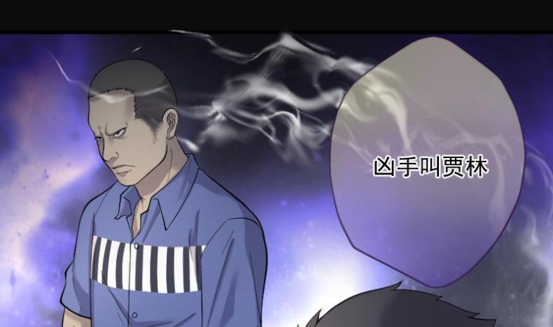 剃头匠韩漫全集-第172话 报应不爽 6无删减无遮挡章节图片 