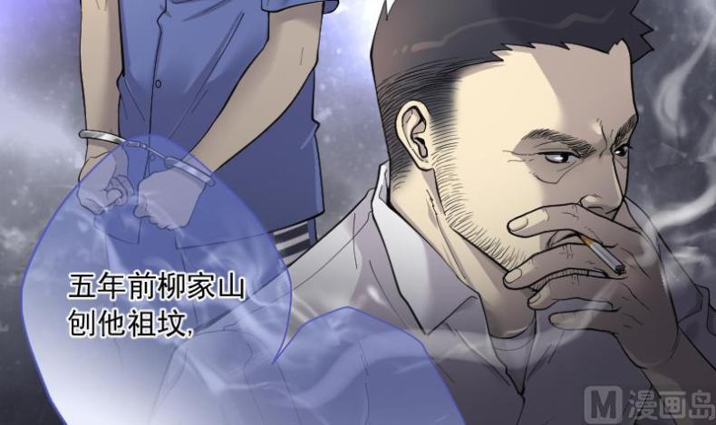剃头匠韩漫全集-第172话 报应不爽 6无删减无遮挡章节图片 
