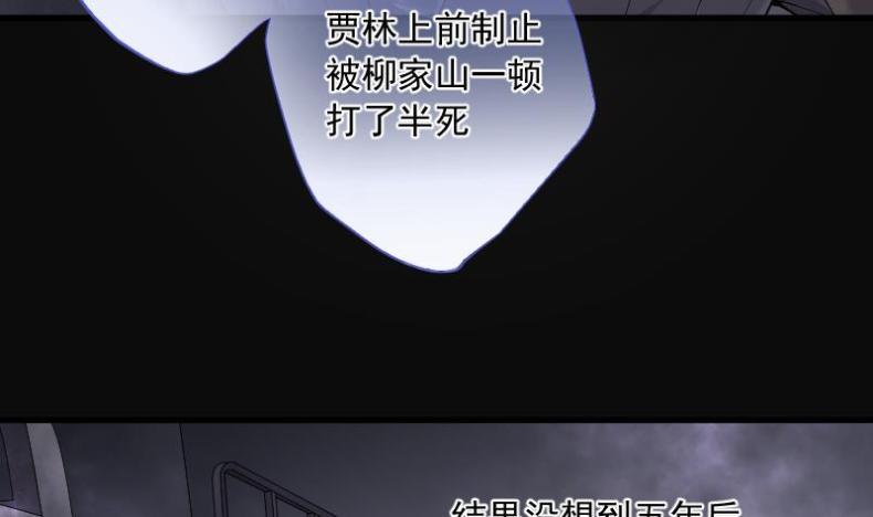 剃头匠韩漫全集-第172话 报应不爽 6无删减无遮挡章节图片 