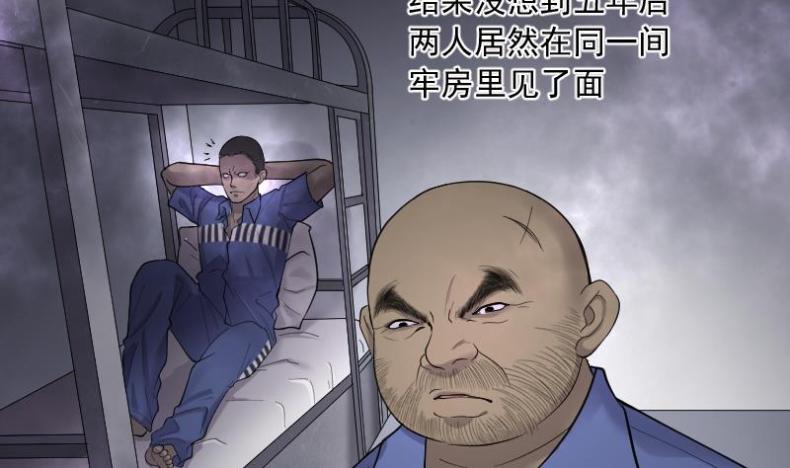 剃头匠韩漫全集-第172话 报应不爽 6无删减无遮挡章节图片 