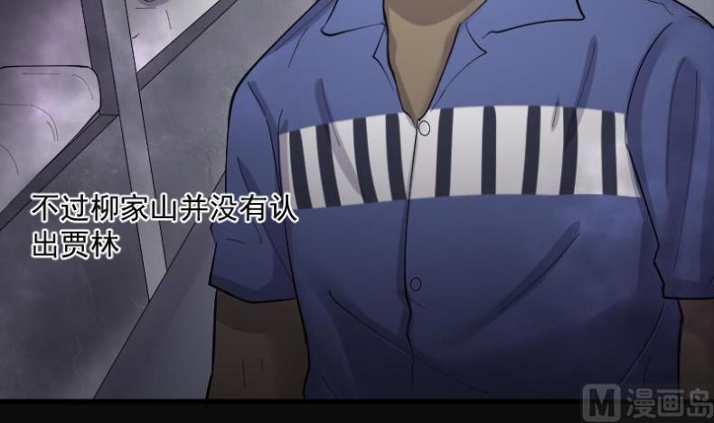 剃头匠韩漫全集-第172话 报应不爽 6无删减无遮挡章节图片 
