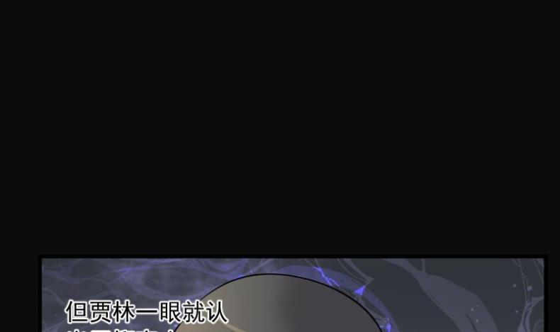 剃头匠韩漫全集-第172话 报应不爽 6无删减无遮挡章节图片 