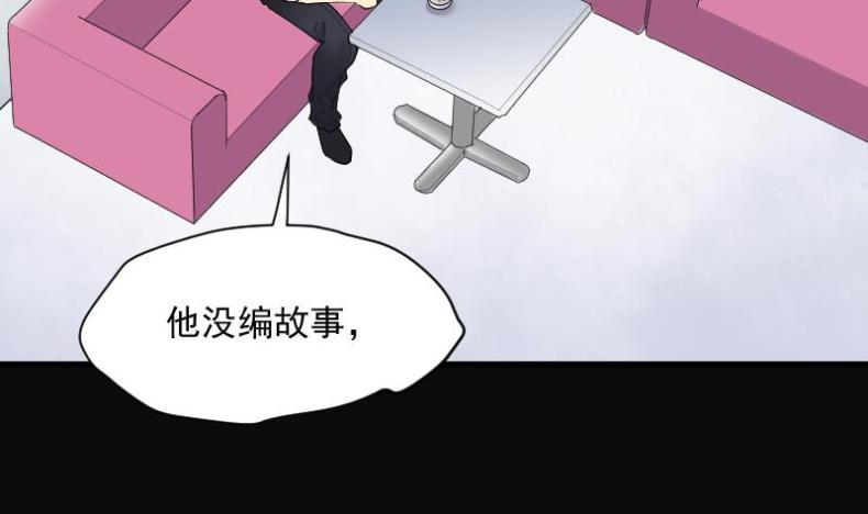 剃头匠韩漫全集-第172话 报应不爽 6无删减无遮挡章节图片 