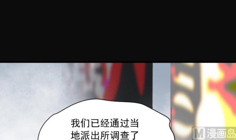 剃头匠韩漫全集-第172话 报应不爽 6无删减无遮挡章节图片 