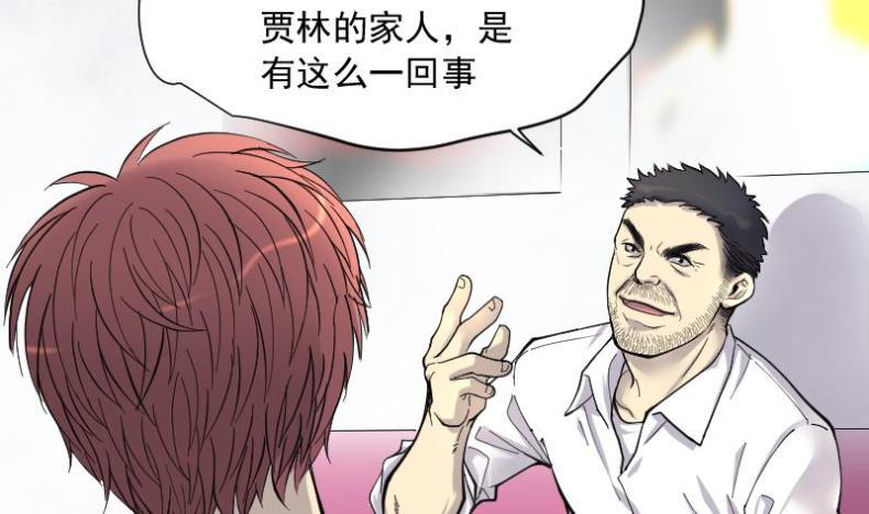 剃头匠韩漫全集-第172话 报应不爽 6无删减无遮挡章节图片 