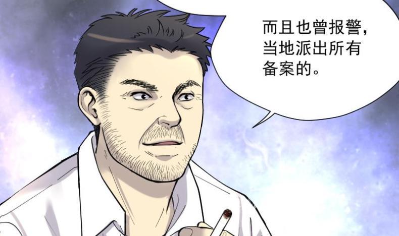 剃头匠韩漫全集-第172话 报应不爽 6无删减无遮挡章节图片 