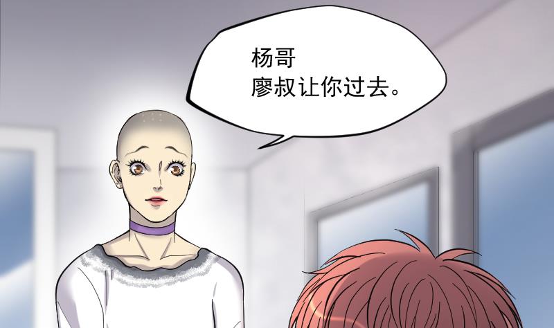 剃头匠韩漫全集-第172话 报应不爽 6无删减无遮挡章节图片 