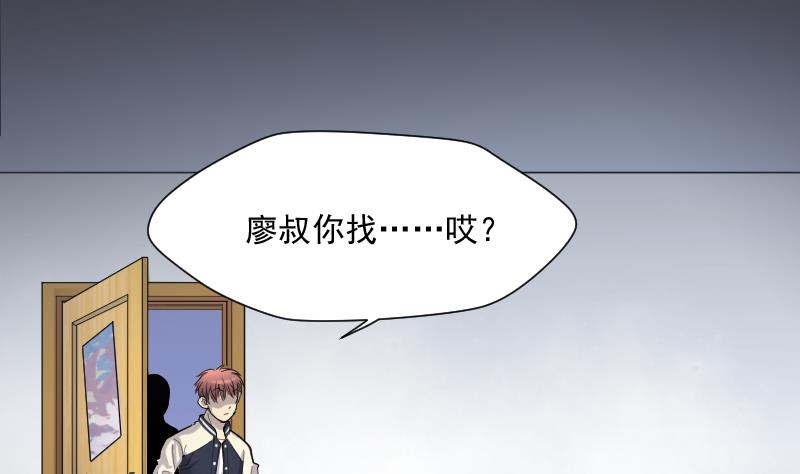 剃头匠韩漫全集-第172话 报应不爽 6无删减无遮挡章节图片 
