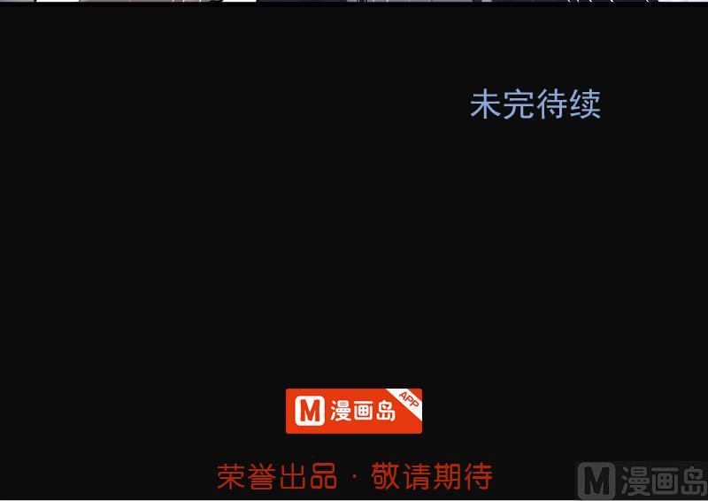 剃头匠韩漫全集-第172话 报应不爽 6无删减无遮挡章节图片 
