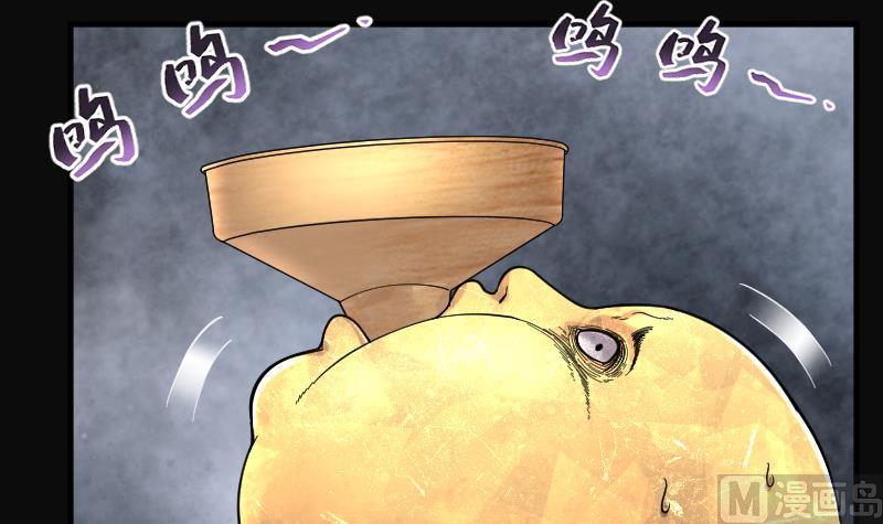 剃头匠韩漫全集-第179话 活眼铜佛 7无删减无遮挡章节图片 