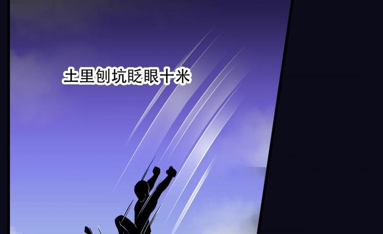 剃头匠韩漫全集-第19话 地老鼠 7无删减无遮挡章节图片 