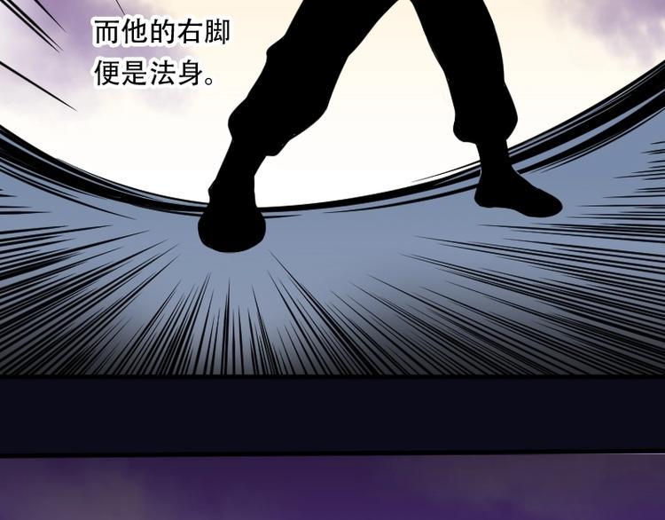 剃头匠韩漫全集-第19话 地老鼠 7无删减无遮挡章节图片 