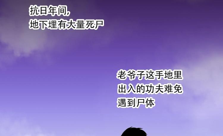 剃头匠韩漫全集-第19话 地老鼠 7无删减无遮挡章节图片 