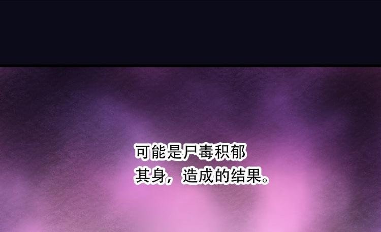 剃头匠韩漫全集-第19话 地老鼠 7无删减无遮挡章节图片 