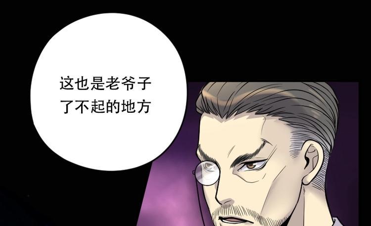 剃头匠韩漫全集-第19话 地老鼠 7无删减无遮挡章节图片 