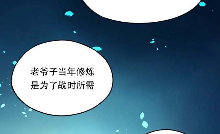剃头匠韩漫全集-第19话 地老鼠 7无删减无遮挡章节图片 