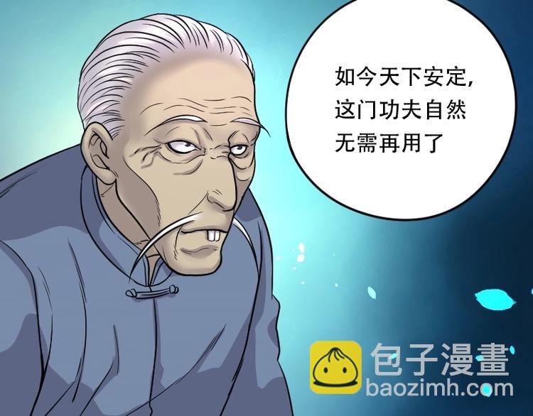 剃头匠韩漫全集-第19话 地老鼠 7无删减无遮挡章节图片 