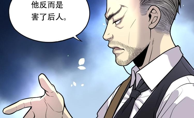 剃头匠韩漫全集-第19话 地老鼠 7无删减无遮挡章节图片 
