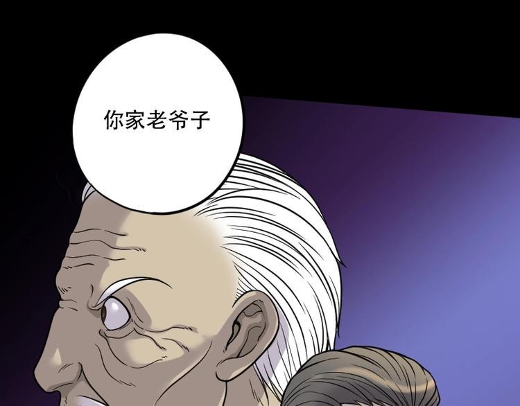 剃头匠韩漫全集-第19话 地老鼠 7无删减无遮挡章节图片 