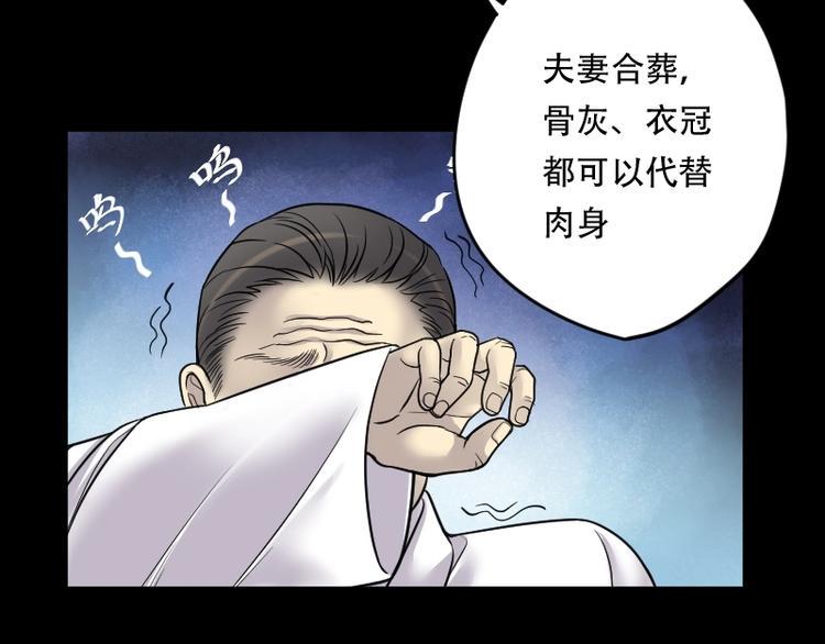 剃头匠韩漫全集-第19话 地老鼠 7无删减无遮挡章节图片 