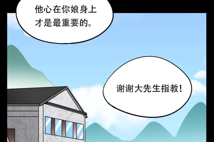 剃头匠韩漫全集-第19话 地老鼠 7无删减无遮挡章节图片 