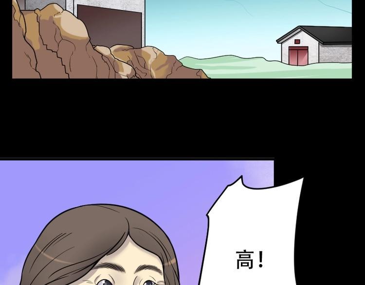 剃头匠韩漫全集-第19话 地老鼠 7无删减无遮挡章节图片 