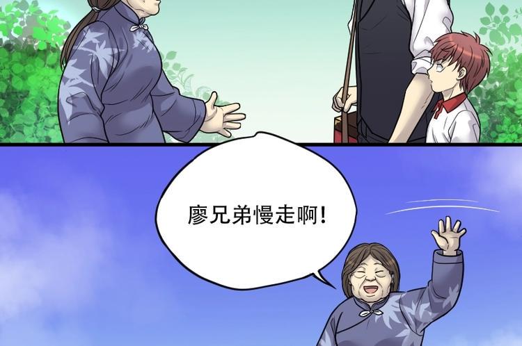 剃头匠韩漫全集-第19话 地老鼠 7无删减无遮挡章节图片 
