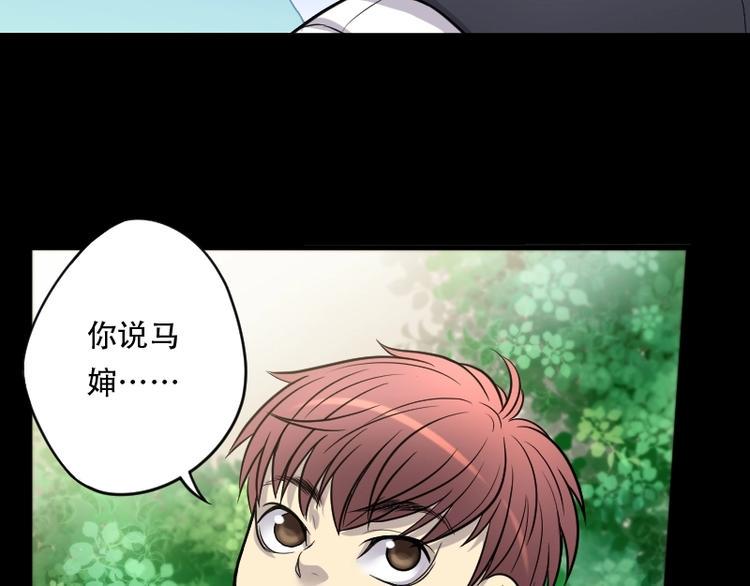 剃头匠韩漫全集-第19话 地老鼠 7无删减无遮挡章节图片 