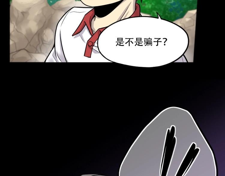 剃头匠韩漫全集-第19话 地老鼠 7无删减无遮挡章节图片 