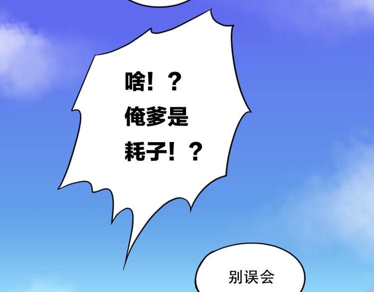 剃头匠韩漫全集-第19话 地老鼠 7无删减无遮挡章节图片 