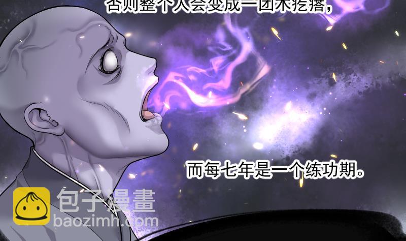 剃头匠韩漫全集-第181话 活眼铜佛 9无删减无遮挡章节图片 
