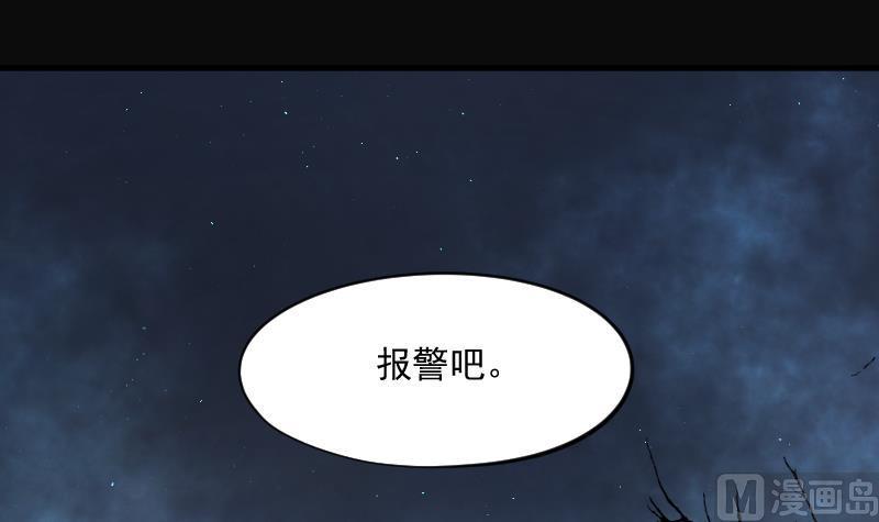 剃头匠韩漫全集-第181话 活眼铜佛 9无删减无遮挡章节图片 