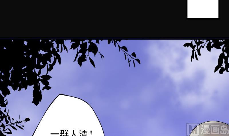 剃头匠韩漫全集-第181话 活眼铜佛 9无删减无遮挡章节图片 