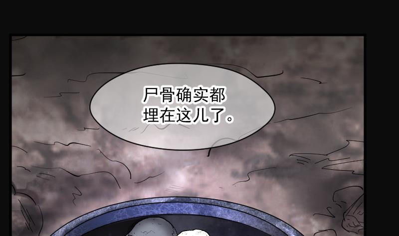 剃头匠韩漫全集-第181话 活眼铜佛 9无删减无遮挡章节图片 
