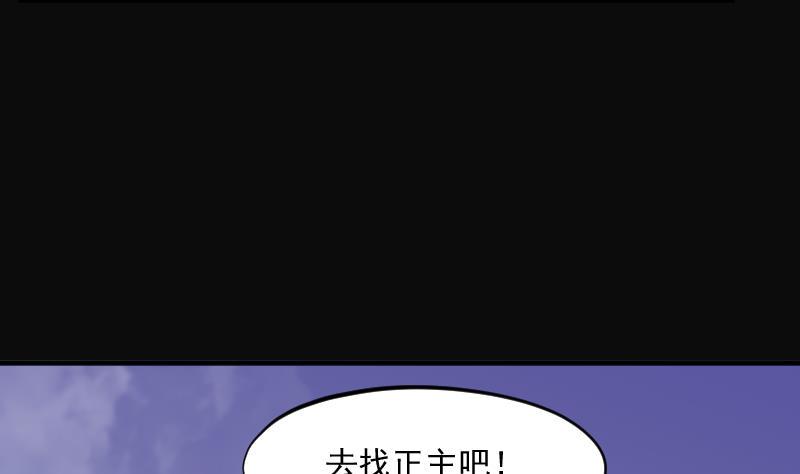 剃头匠韩漫全集-第181话 活眼铜佛 9无删减无遮挡章节图片 
