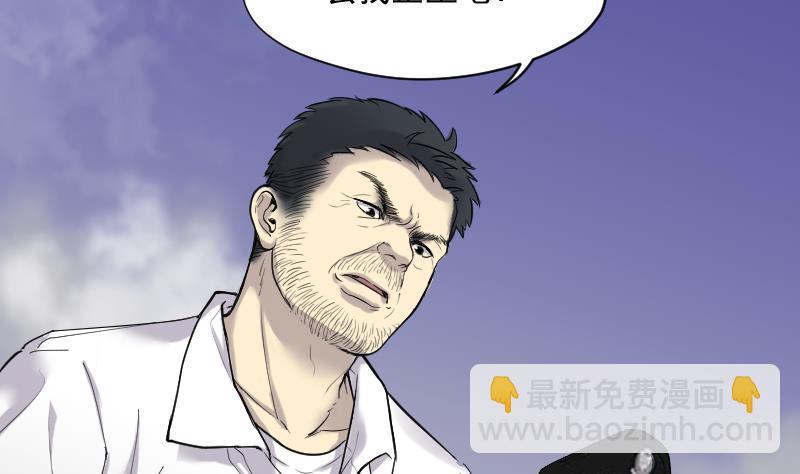 剃头匠韩漫全集-第181话 活眼铜佛 9无删减无遮挡章节图片 