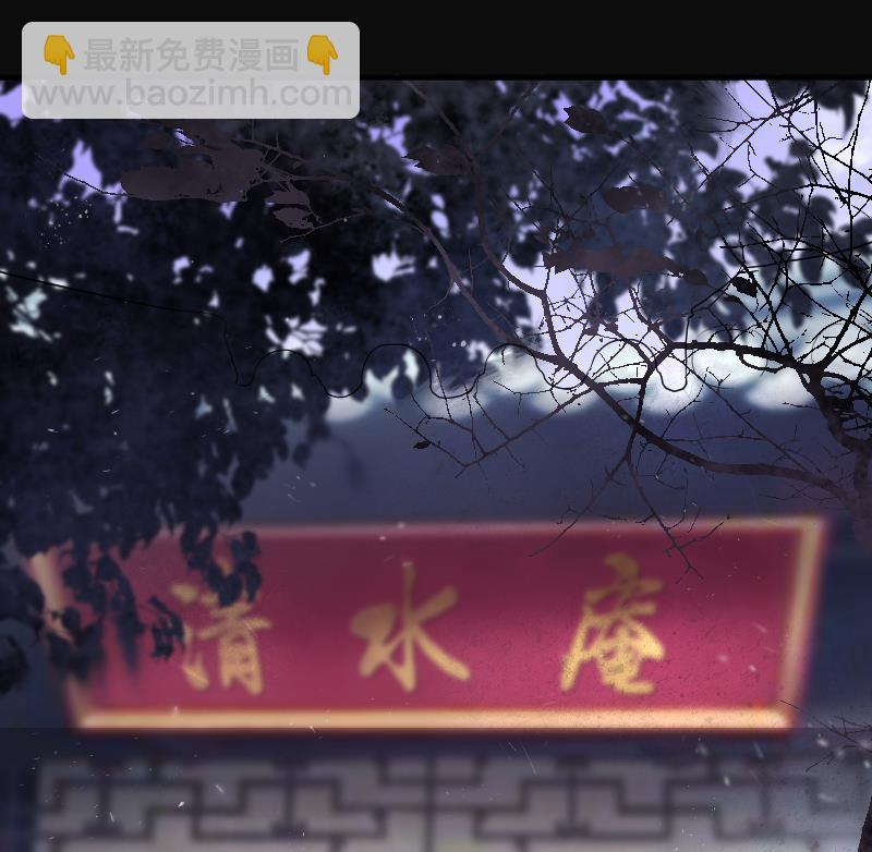 剃头匠韩漫全集-第181话 活眼铜佛 9无删减无遮挡章节图片 