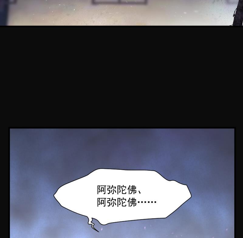 剃头匠韩漫全集-第181话 活眼铜佛 9无删减无遮挡章节图片 