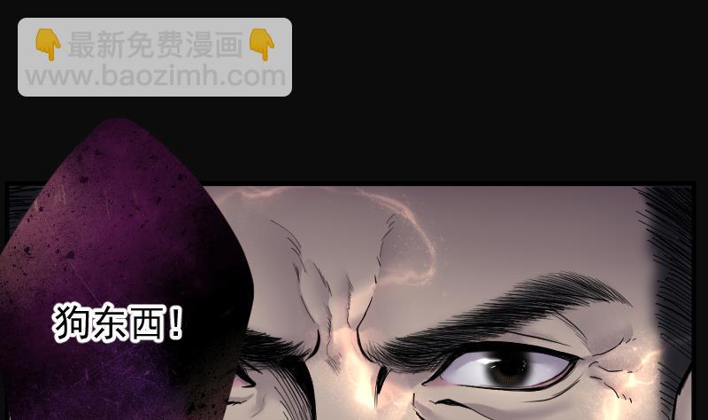 剃头匠韩漫全集-第181话 活眼铜佛 9无删减无遮挡章节图片 
