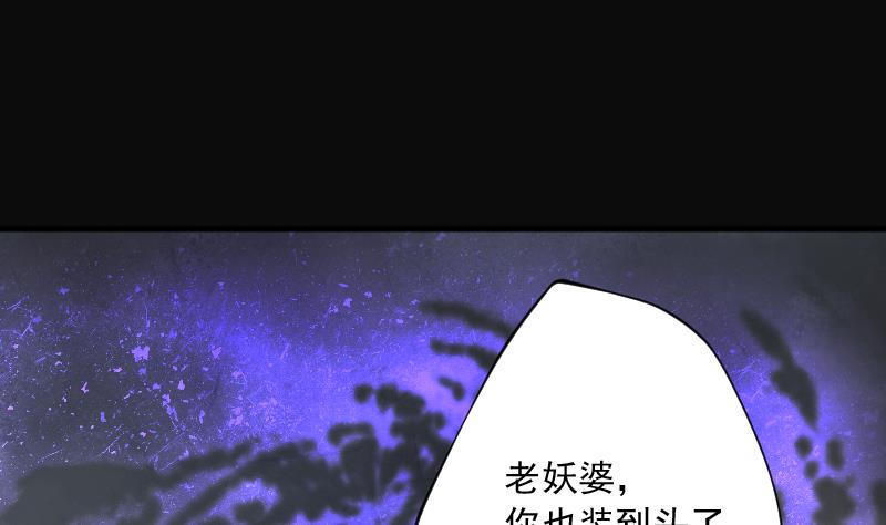 剃头匠韩漫全集-第181话 活眼铜佛 9无删减无遮挡章节图片 