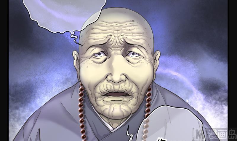 剃头匠韩漫全集-第181话 活眼铜佛 9无删减无遮挡章节图片 