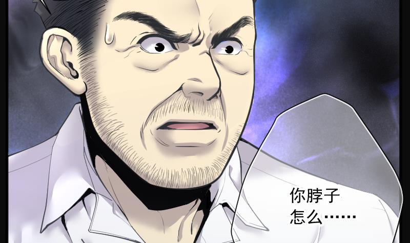 剃头匠韩漫全集-第181话 活眼铜佛 9无删减无遮挡章节图片 