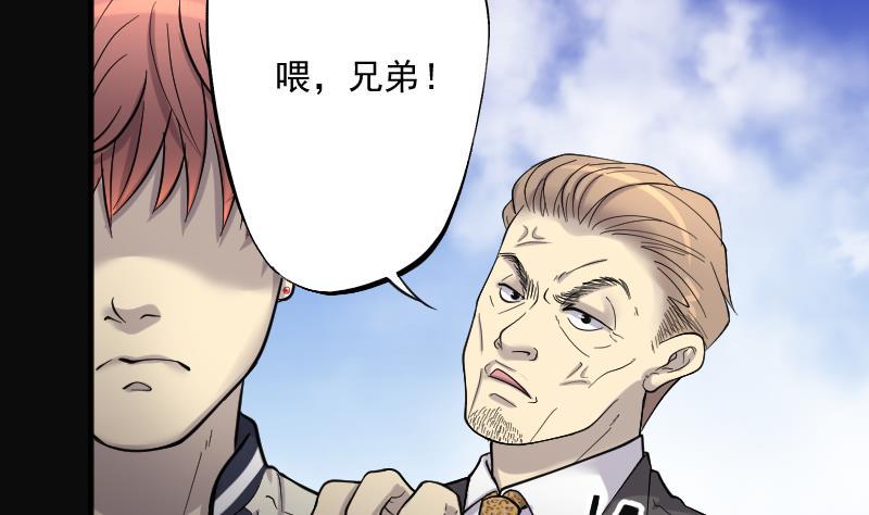 剃头匠韩漫全集-第185话 女朋友的生理期 3无删减无遮挡章节图片 
