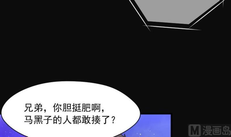 剃头匠韩漫全集-第190话 狠人之争 4无删减无遮挡章节图片 