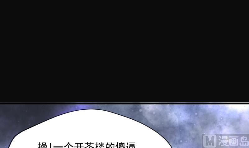 剃头匠韩漫全集-第190话 狠人之争 4无删减无遮挡章节图片 