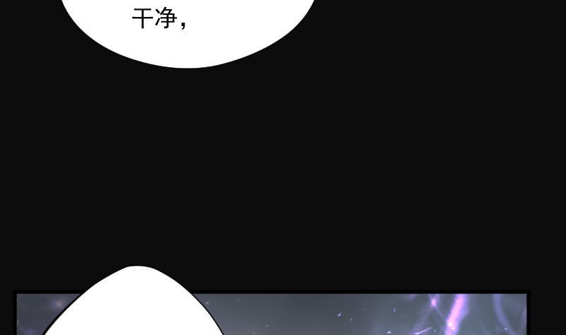 剃头匠韩漫全集-第199话 地下荒洞 1无删减无遮挡章节图片 